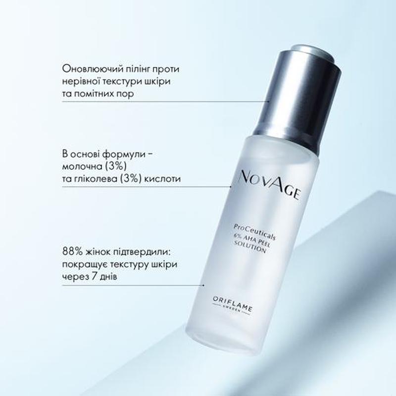 Сыворотка-пилинг для восстановления кожи с 6% содержанием aha кислот ...