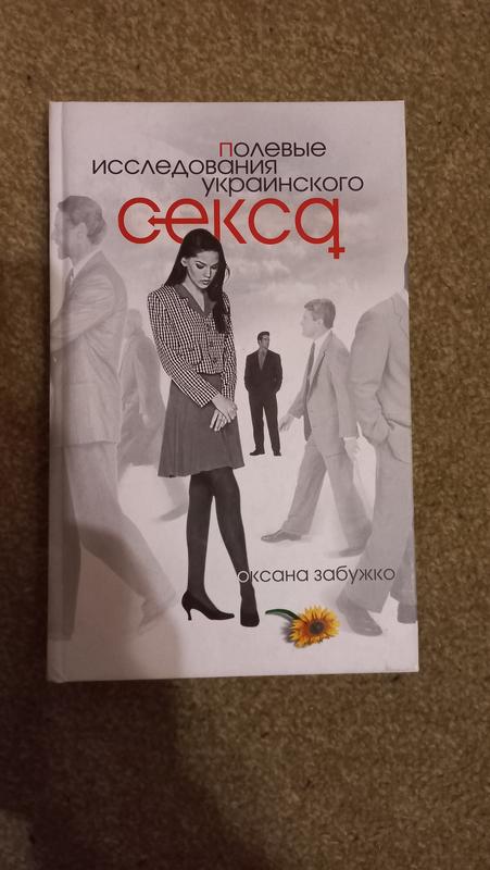 Трансформерлермен секс фотосуреттері