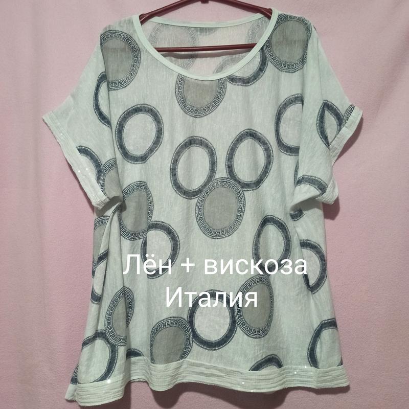 # весняний розпродаж!футболка блуза натуральна пог 73 італія — ціна 150 ...