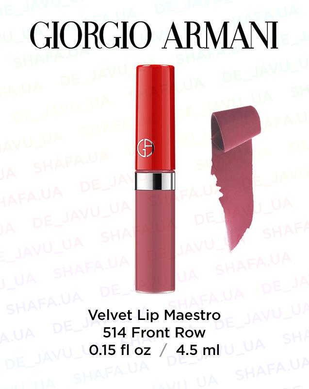 armani lip maestro 514