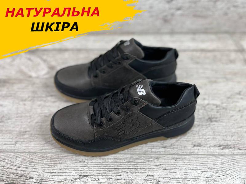 New balance 95 mens best sale
