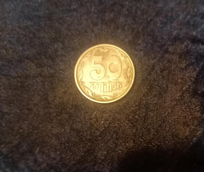 Редкая монетка 50 копейок 1992 год — цена 2500 грн в каталоге Мебель ...