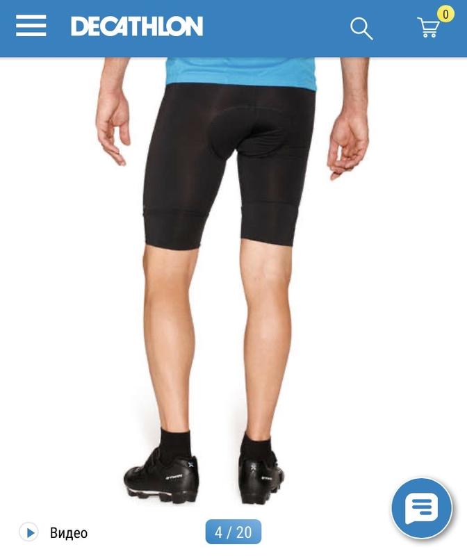 Short velo decathlon hotsell