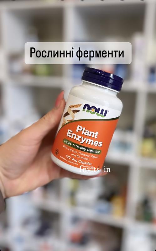 🥭растительные ферменты - содержит ферменты для пищеварения как ...