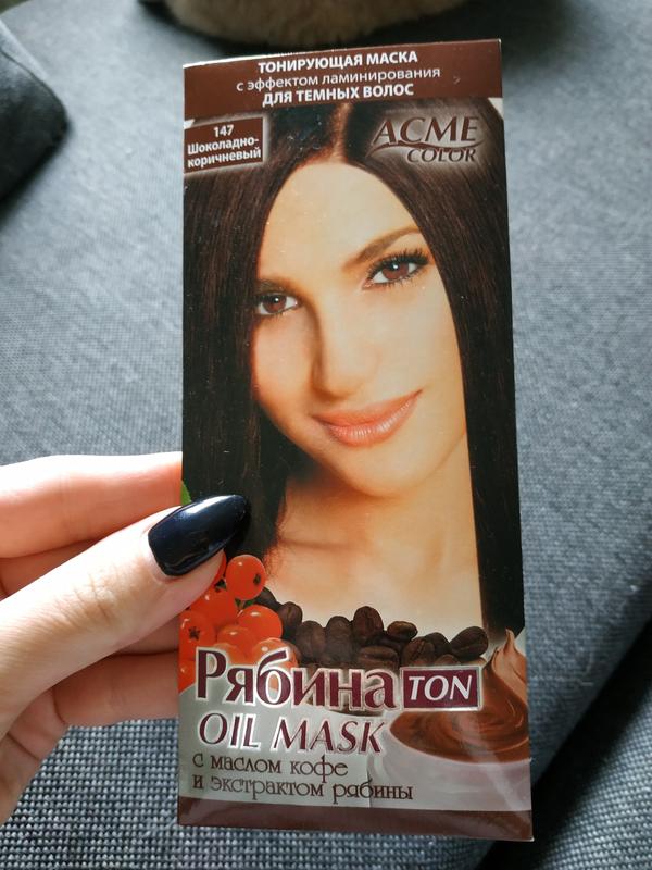 Тонуюча маска — ціна 0 грн у каталозі Фарба для волосся Купити товари ...