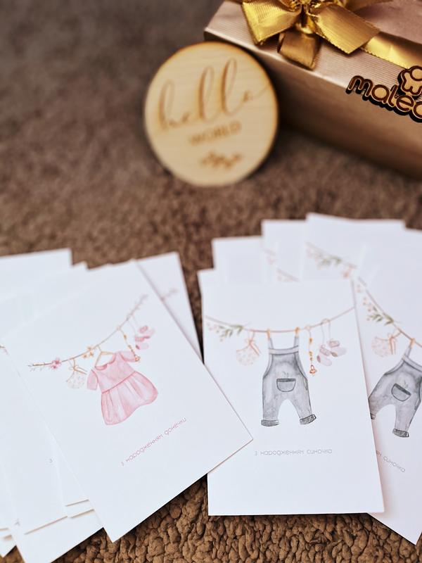 Відкритка з днем святого миколая 22 травня