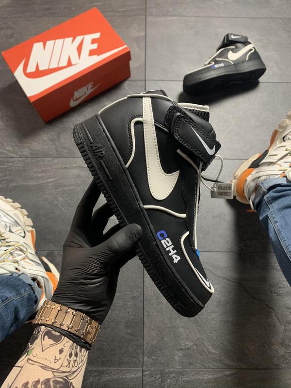 Nike c2h4 hot sale