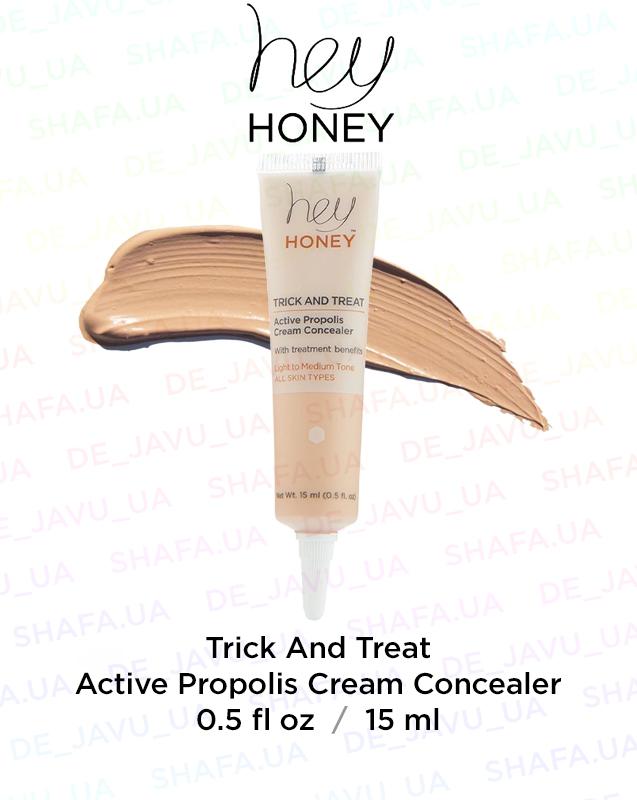 hey honey concealer