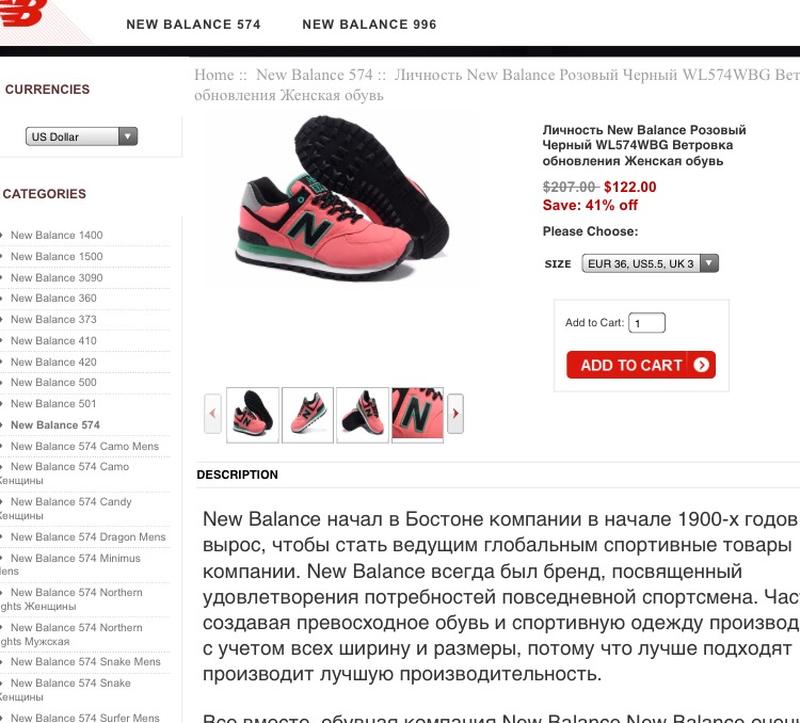 new balance 500 snake