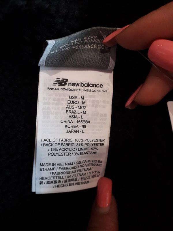 New balance revitalize jacket hot sale