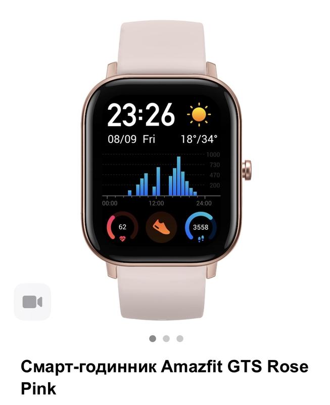 Amazfit rose gold deals