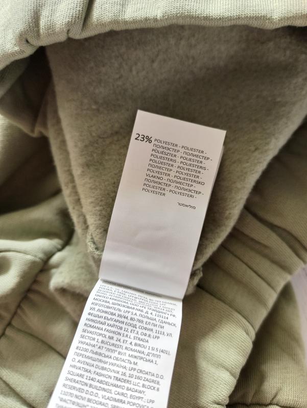 Tolstovka Golf Sinsay Haki Sinsay Cena 299 Grn 39407277 Kupit Po Dostupnoj Cene Ukraina Shafa