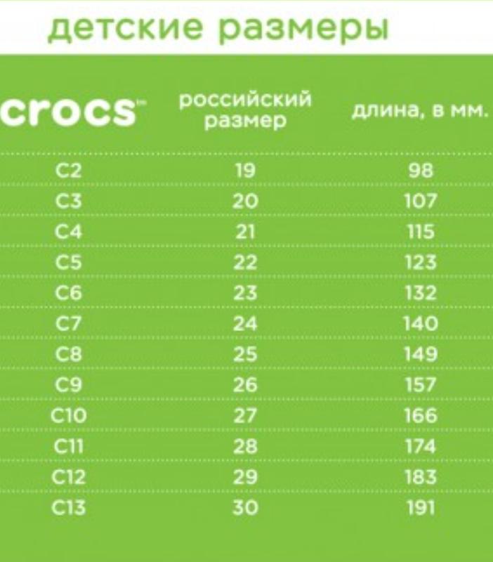 Crocs размер c8 — цена 200 грн в каталоге Босоножки и сандали ✓ Купить  товары для детей по доступной цене на Шафе | Украина #39422799