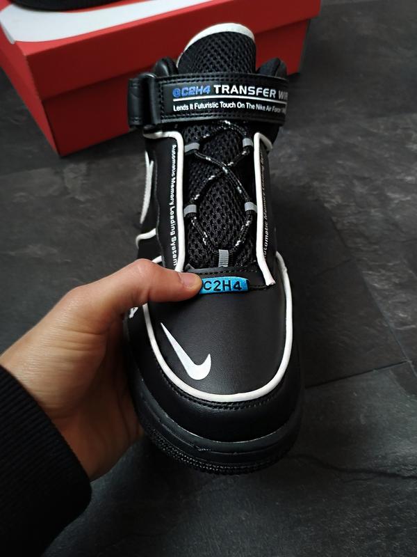 nike c2h4