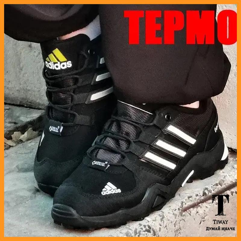Термо кроссовки adidas terrex мужские черные адидас терекс зимние gore ...