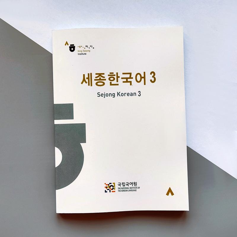 Учебник корейского языка sejong korean 3 — цена 321 грн в каталоге ...
