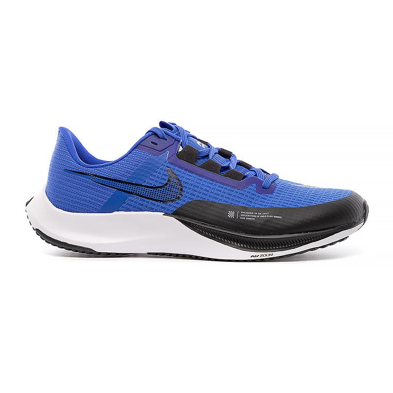 Nike air rival best sale