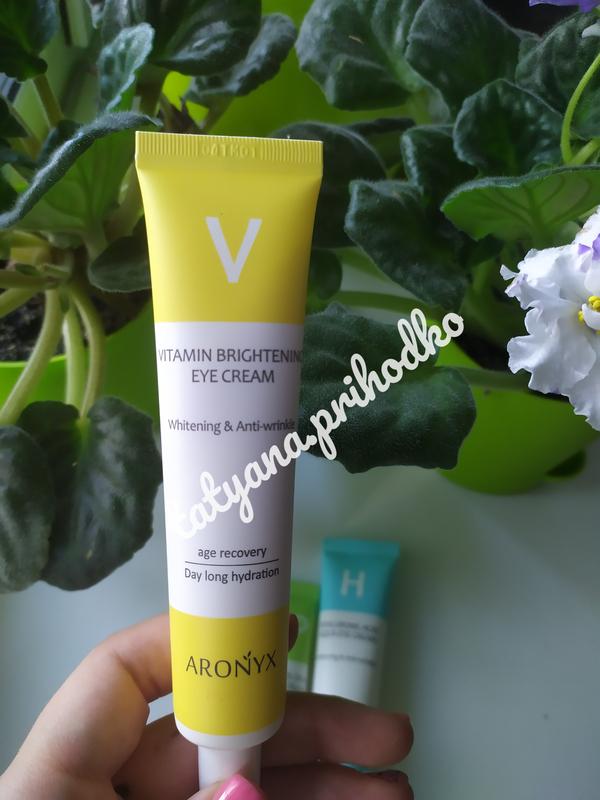 medi flower aronyx vitamin brightening eye cream