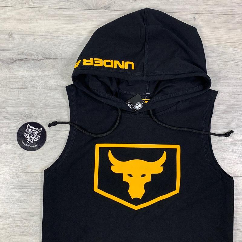 Project under cheap armour