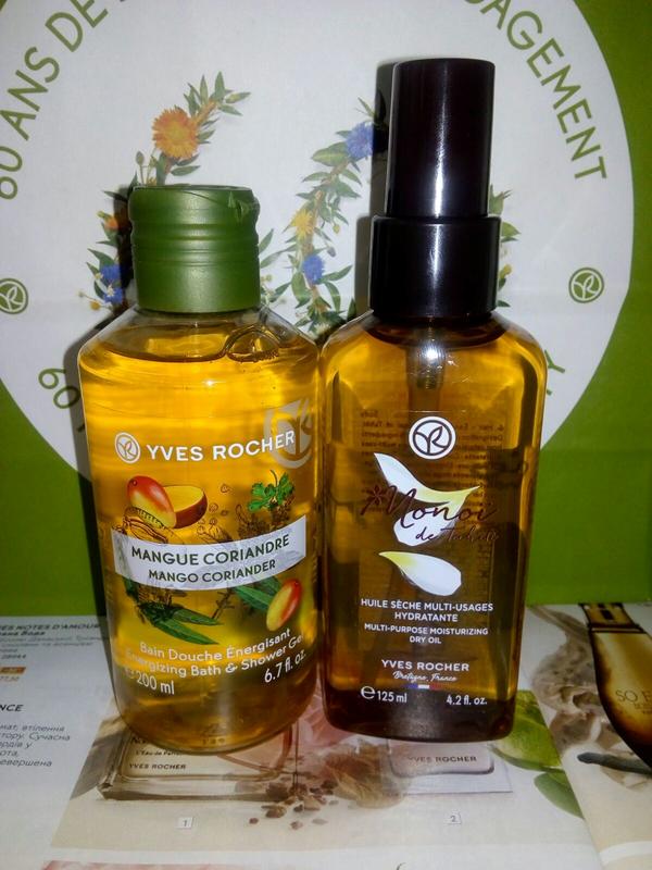 Yves Rocher спрей для тела манго