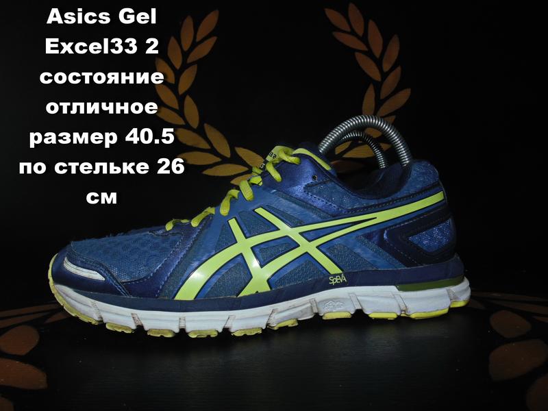 asics gel excel 33 2