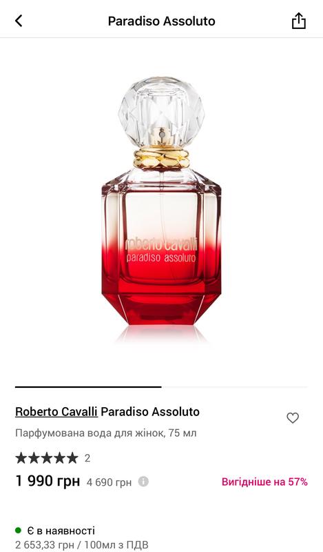 Roberto cavalli top paradiso assoluto