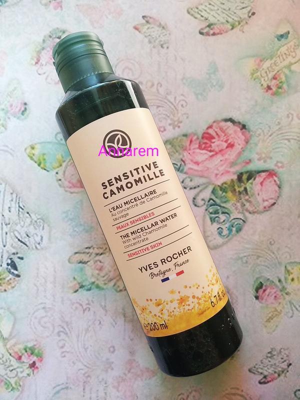 Skidka Micelyarnaya Voda Dlya Chuvstvitelnoj Kozhi Sensitive Camomille Yves Rocher Cena 85 Grn 41927689 Kupit Po Dostupnoj Cene Ukraina Shafa