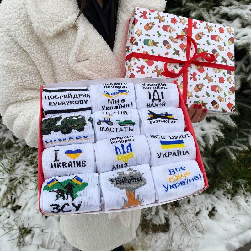 Стильный бокс носков мужских на 12 пар 40-45 повседневные, молодежные с ...