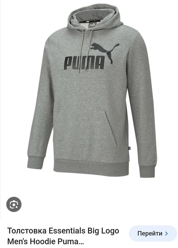 Толстовка, худи мужская puma. — ціна 280 грн у каталозі Толстовки ...