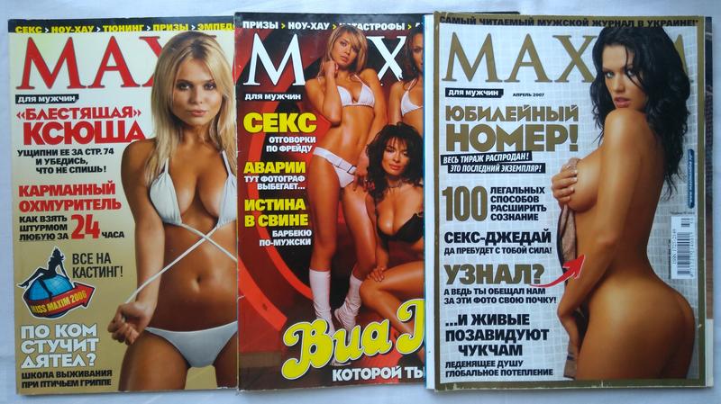 Студенттік кеңестің президенті Мэйд Порно