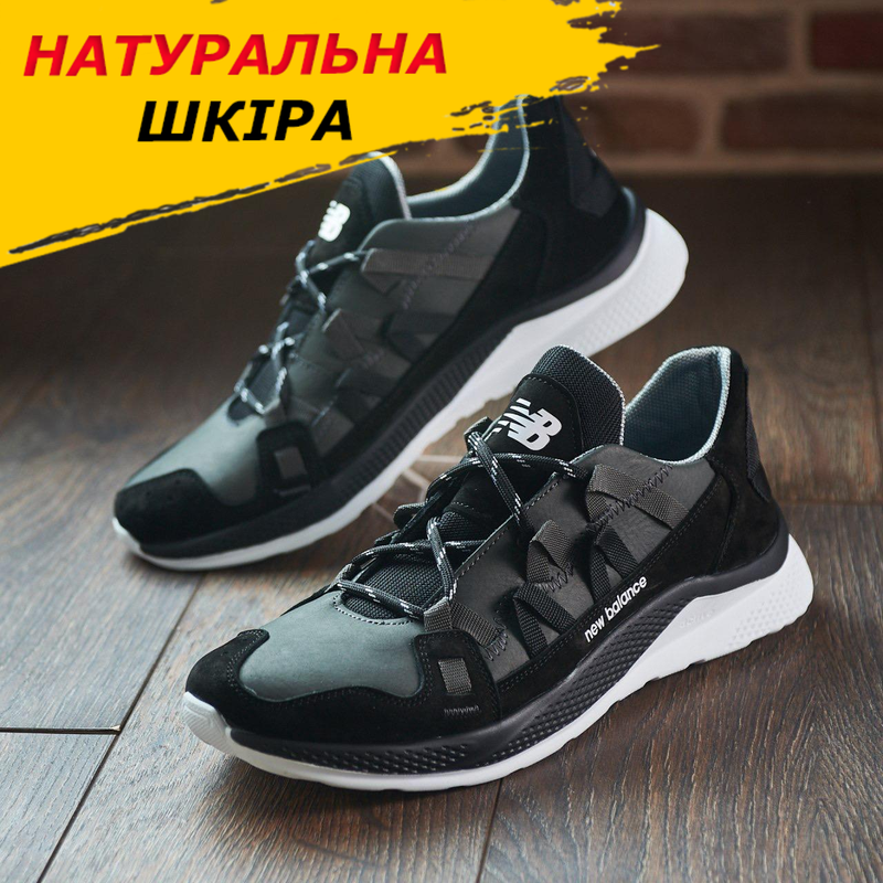 New balance shoes nz discount