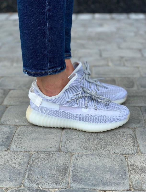 Yeezy Boost 350 V2 'Static Non-Reflective'