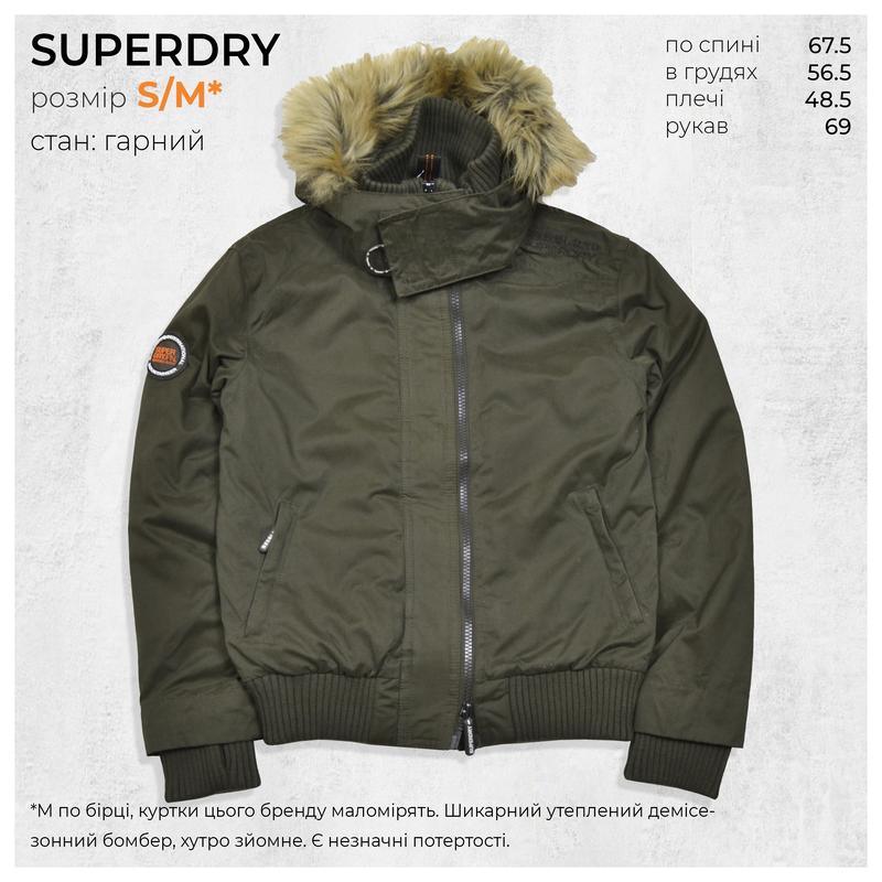 Superdry s/m* / щільний бомбер з каптуром хакі на підкладці демісезон ...