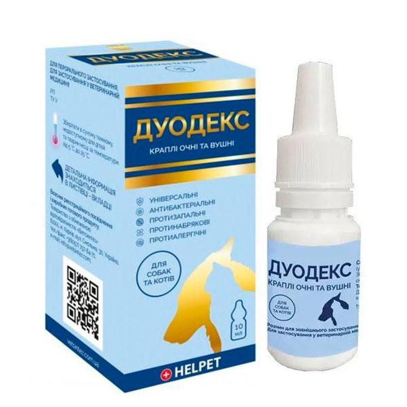 Дуодекс 10 мл капли для глаз и ушей для собак и кошек — цена 49 грн в ...