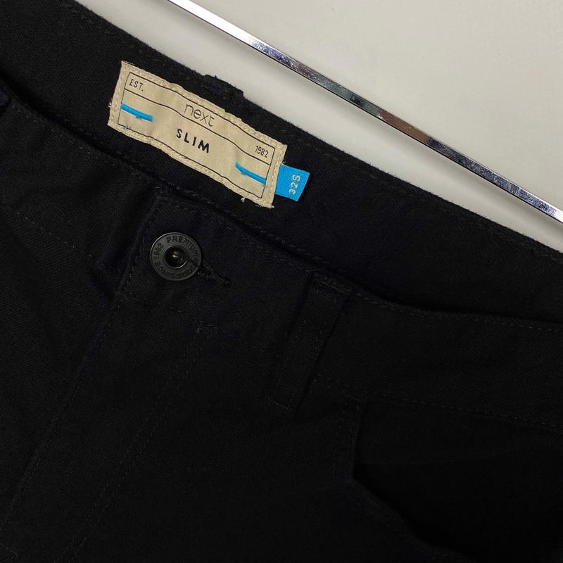 Skinny Next Jeans Established 1982