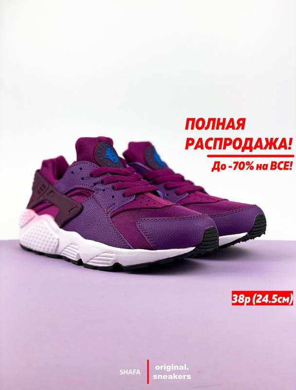 purple nike huarache