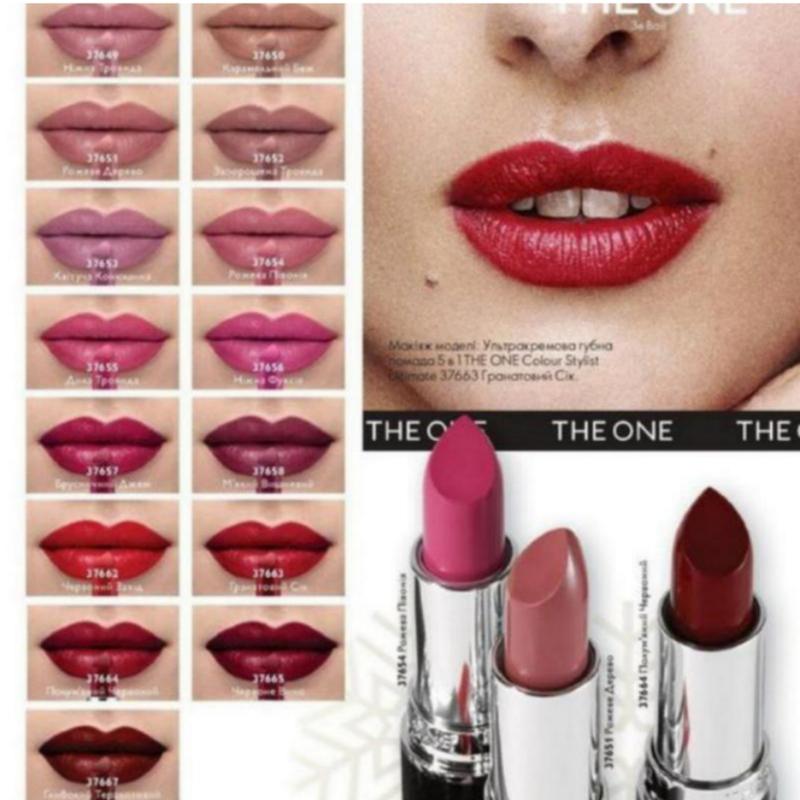 Ультракремова губна помада 5 в 1 the one colour — цена 230 грн в ...