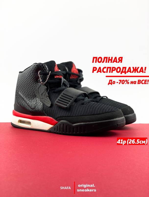 air yeezy 2 black