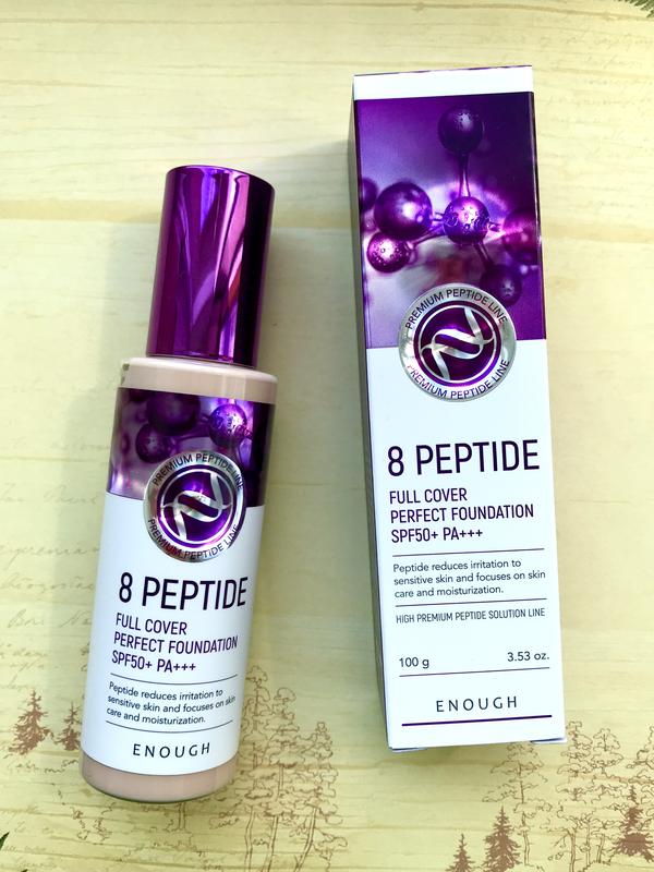 тональный крем с пептидами 8 peptide full cover perfect. Enough тональный крем 8 peptide full cover perfect foundation 100 мл. тональный крем с пептидами enough 8 peptide full cover perfect foundation spf50+ pa+++. Enough тональный крем с пептидами 8 peptide тон. Enough / тональный крем с пептидами enough 8 peptide full cover perfect foundation spf50 pa+++.