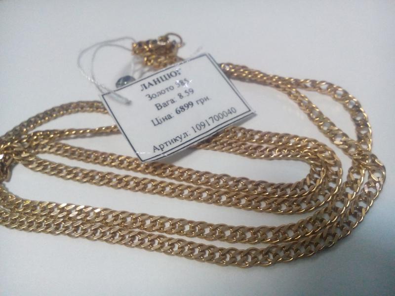 цепь золотая мужская 585 100грм. кардинал цепь золото 10 грамм 45 см. цепочка jerusalem 585 пробы. цепочка 30 грамм золота 585 пробы. золотая цепочка женская 585 бисмарк.