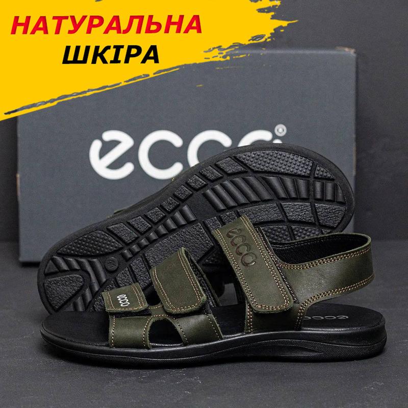 Летние мужские кожаные сандалии-босоножки классические хаки из ...