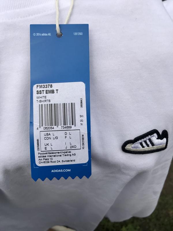 Мужская футболка adidas sst embroidered — ціна 719 грн у каталозі