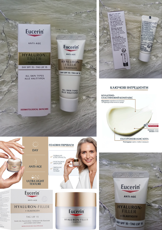 eucerin anti age elasticity filler day cream spf 15 Eucerin 75