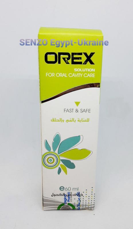 Спрей від болю в горлі orex єгипет — цена 370 грн в каталоге ...