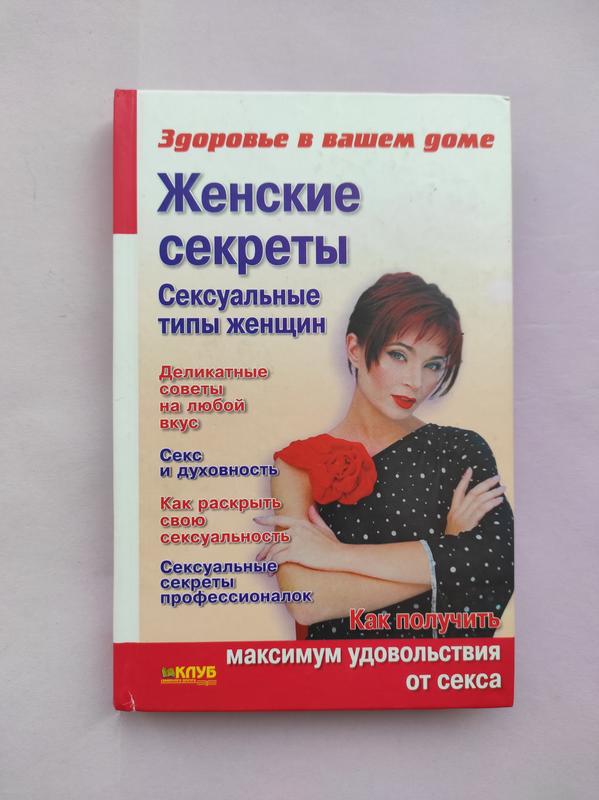 Красивые зрелые женщины за 40 – фото женских прелестей