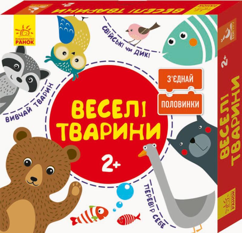 Великі пазли для маленьких дітей 2+. веселі тварини — ціна 180 грн у ...