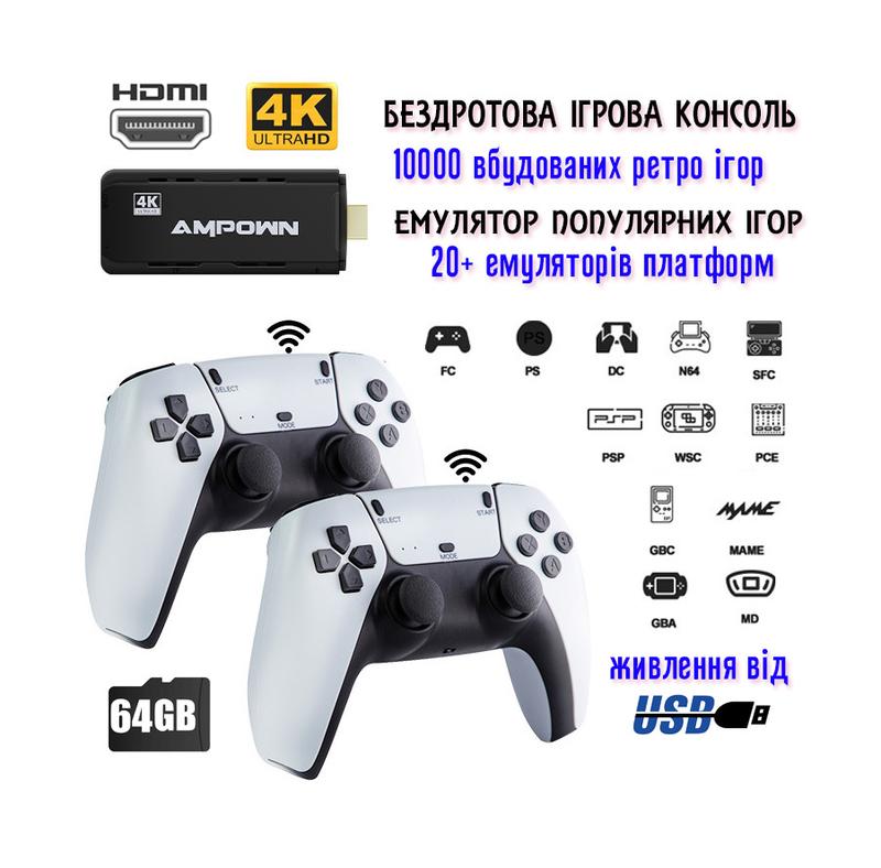 Беспроводная игровая hdmi консоль data frog u9 эмулятор psp, ps1, n64 и ...