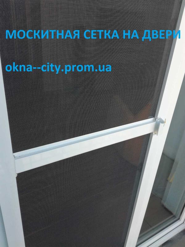 Москитная сетка на балконную дверь — цена 1750 грн в каталоге Москитные ...