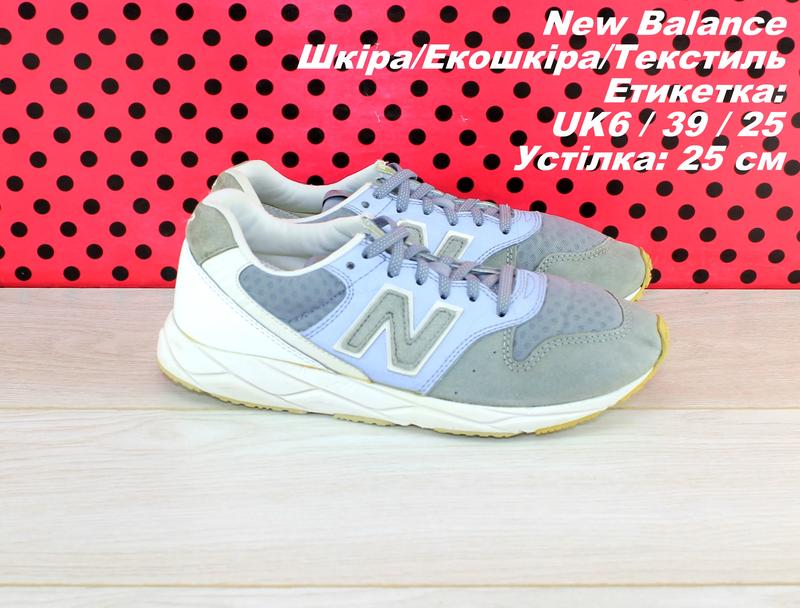Кроссовки new balance — цена 795 грн в каталоге Кроссовки