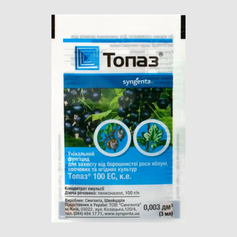 Фунгицид топаз 3 мл syngenta — цена 25 грн в каталоге Средства защиты ...